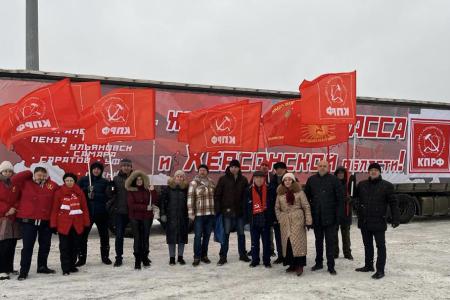 Из Казани отправился очередной гуманитарный конвой от КПРФ