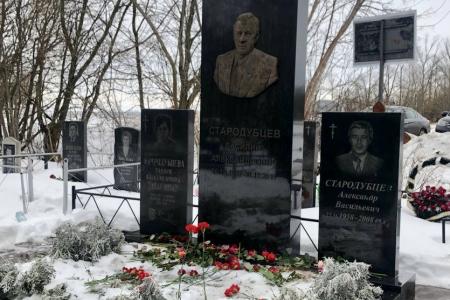 Коммунисты Тульской области почтили память народного Губернатора В.А. Стародубцева