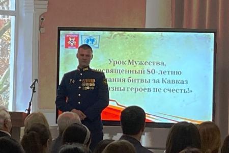 Ставропольские дети войны былой и герои сегодняшней СВО продолжают Уроки мужества