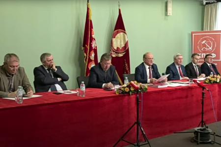 «Мы боремся за справедливую, сильную, социалистическую Родину». Состоялось Всероссийское партийное собрание «В будущее – с Лениным!»