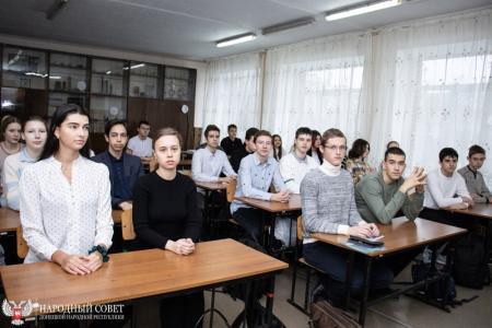 Донецкая Народная республика. Депутаты КПРФ рассказали школьникам о советских конституциях