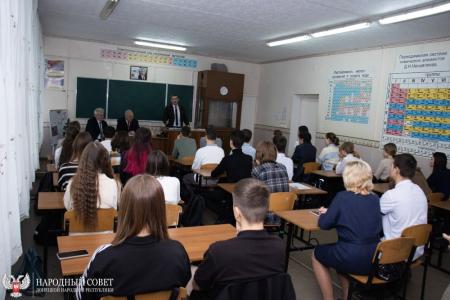 Донецкая Народная республика. Депутаты КПРФ рассказали школьникам о советских конституциях