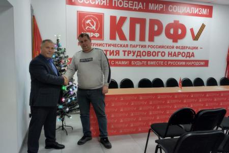 Предновогодняя работа запорожских коммунистов