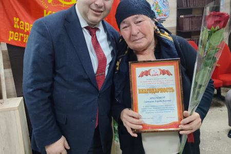 В Карачаево-Черкесском республиканском комитете КПРФ чествовали близких родственников участников Специальной военной операции