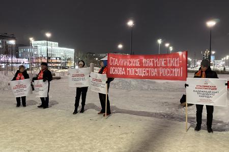 День Сталинской Конституции в Перми