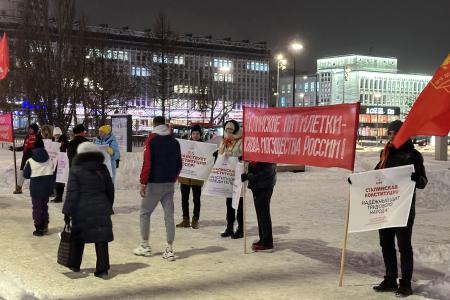 День Сталинской Конституции в Перми