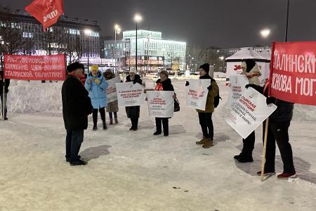 День Сталинской Конституции в Перми