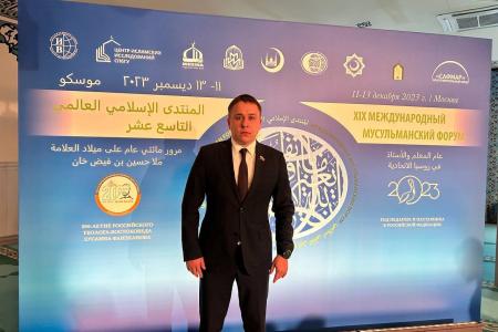 Сенатор РФ Айрат Гибатдинов принял участие в XIX Международном мусульманском форуме в Москве