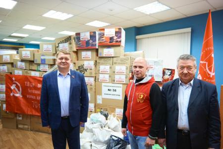 Помощь бойцам СВО от Нижегородского регионального отделения КПРФ