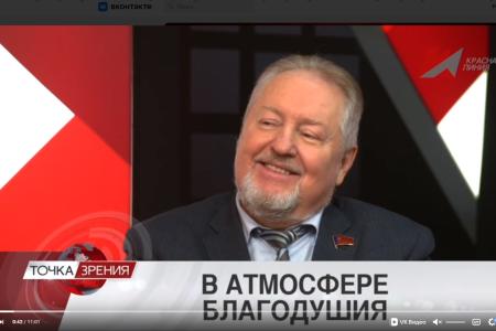 Сергей Обухов - «Красной линии»: У президента просматривается инерционная программа и нежелание менять финансово-экономический курс