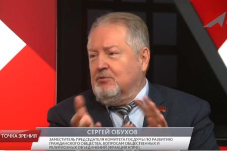 Сергей Обухов - «Красной линии»: У президента просматривается инерционная программа и нежелание менять финансово-экономический курс