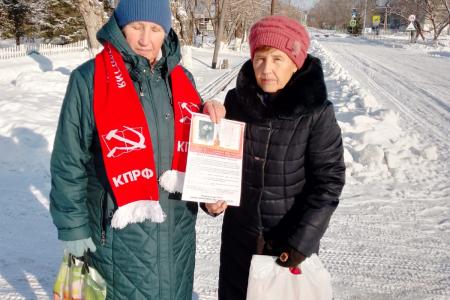 Еврейская АО. Красные в городе и на селе