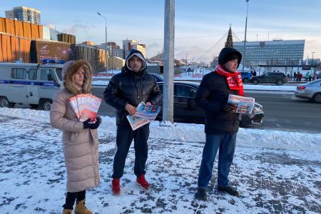 Коммунисты Пермского края отметили 101 годовщину со дня образования СССР
