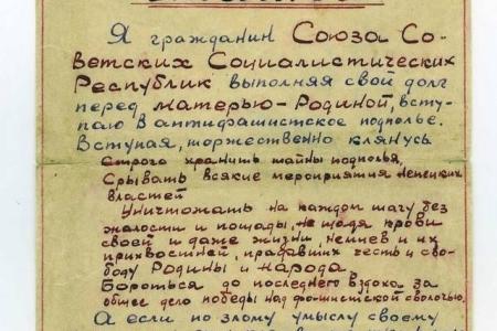Ставропольский край. Коммунисты и комсомольцы почтили память величаевских героев-подпольщиков