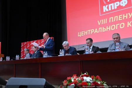 Пленум ЦК КПРФ рекомендовал делегатам предстоящего съезда выдвинуть Н.М. Харитонова кандидатом в Президенты России