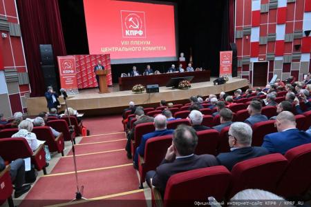 Пленум ЦК КПРФ рекомендовал делегатам предстоящего съезда выдвинуть Н.М. Харитонова кандидатом в Президенты России