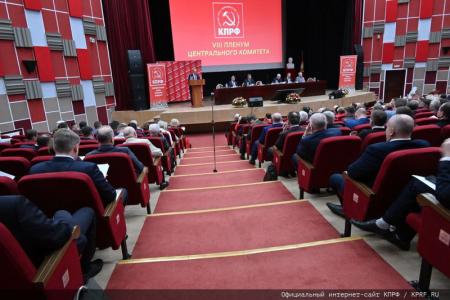 Пленум ЦК КПРФ рекомендовал делегатам предстоящего съезда выдвинуть Н.М. Харитонова кандидатом в Президенты России