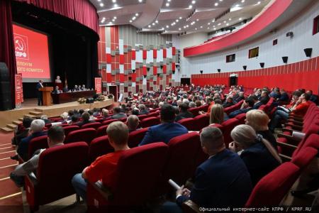 Пленум ЦК КПРФ рекомендовал делегатам предстоящего съезда выдвинуть Н.М. Харитонова кандидатом в Президенты России
