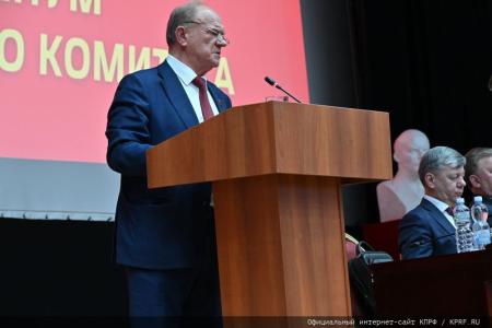 Пленум ЦК КПРФ рекомендовал делегатам предстоящего съезда выдвинуть Н.М. Харитонова кандидатом в Президенты России
