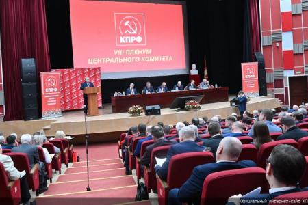 Пленум ЦК КПРФ рекомендовал делегатам предстоящего съезда выдвинуть Н.М. Харитонова кандидатом в Президенты России