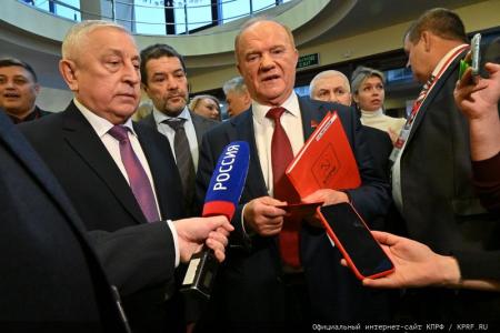 Состоялся 3-й этап XVIII Съезда КПРФ