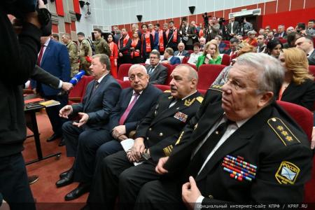 Состоялся 3-й этап XVIII Съезда КПРФ