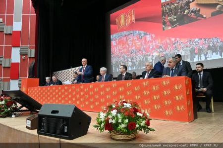 Состоялся 3-й этап XVIII Съезда КПРФ
