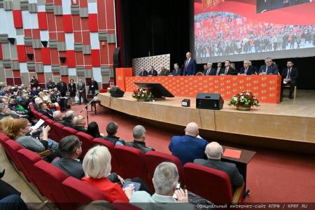 Состоялся 3-й этап XVIII Съезда КПРФ