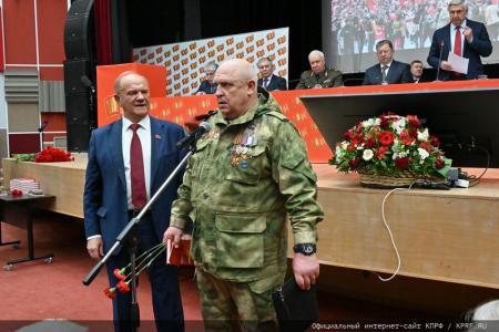 Состоялся 3-й этап XVIII Съезда КПРФ
