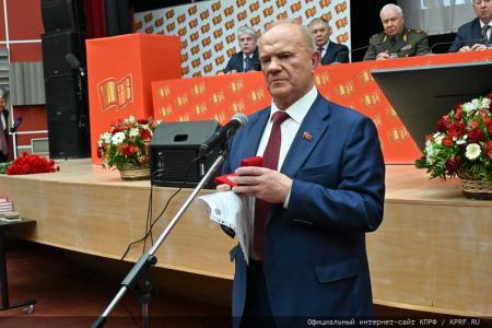 Состоялся 3-й этап XVIII Съезда КПРФ