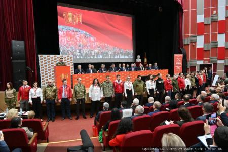 Состоялся 3-й этап XVIII Съезда КПРФ