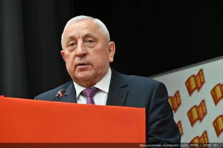 Состоялся 3-й этап XVIII Съезда КПРФ