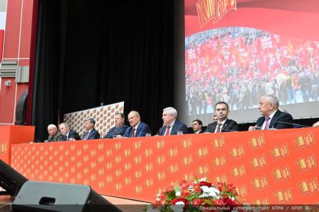 Состоялся 3-й этап XVIII Съезда КПРФ