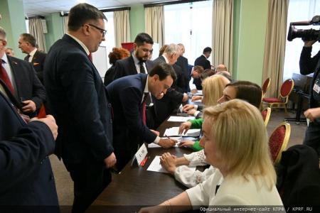 Состоялся 3-й этап XVIII Съезда КПРФ