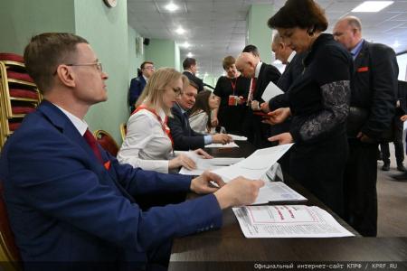 Состоялся 3-й этап XVIII Съезда КПРФ