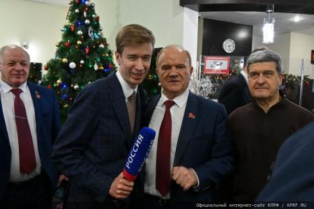 Состоялся 3-й этап XVIII Съезда КПРФ