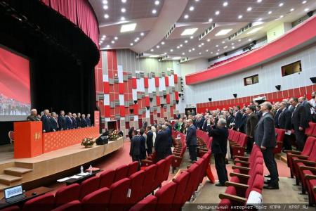 Состоялся 3-й этап XVIII Съезда КПРФ