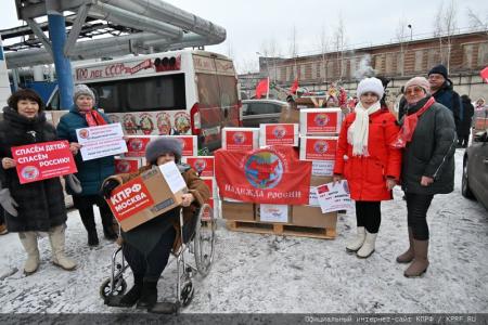 КПРФ отправила из Подмосковья 120-й новогодний гуманитарный конвой