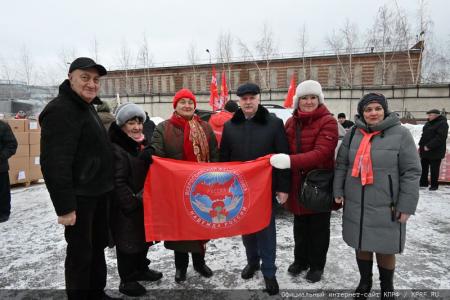 КПРФ отправила из Подмосковья 120-й новогодний гуманитарный конвой