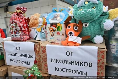 КПРФ отправила из Подмосковья 120-й новогодний гуманитарный конвой
