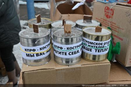 КПРФ отправила из Подмосковья 120-й новогодний гуманитарный конвой