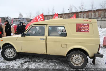 КПРФ отправила из Подмосковья 120-й новогодний гуманитарный конвой