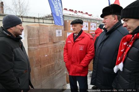 КПРФ отправила из Подмосковья 120-й новогодний гуманитарный конвой