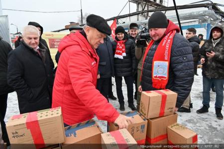 КПРФ отправила из Подмосковья 120-й новогодний гуманитарный конвой