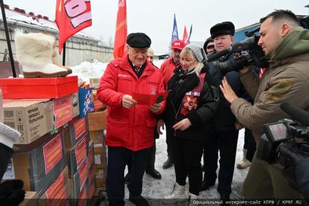 КПРФ отправила из Подмосковья 120-й новогодний гуманитарный конвой