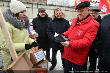 КПРФ отправила из Подмосковья 120-й новогодний гуманитарный конвой