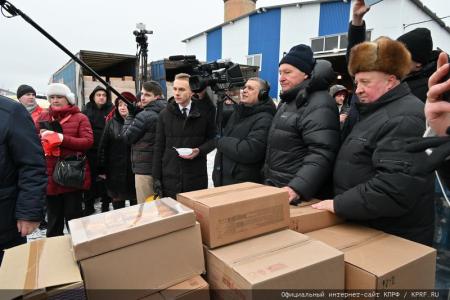 КПРФ отправила из Подмосковья 120-й новогодний гуманитарный конвой