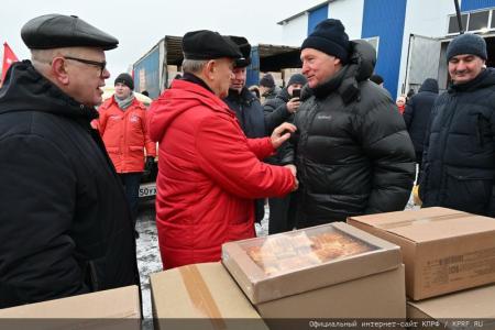 КПРФ отправила из Подмосковья 120-й новогодний гуманитарный конвой