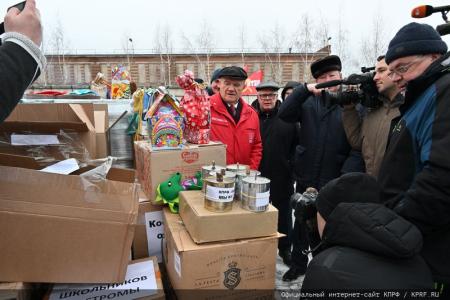 КПРФ отправила из Подмосковья 120-й новогодний гуманитарный конвой