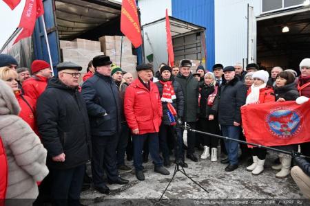 КПРФ отправила из Подмосковья 120-й новогодний гуманитарный конвой
